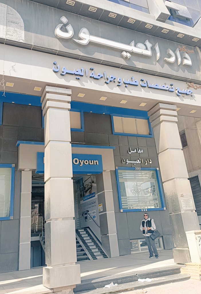 Hanen Karem tweet media