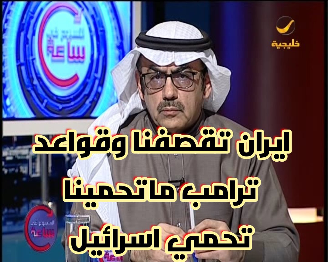 Fawaz Saleh tweet media