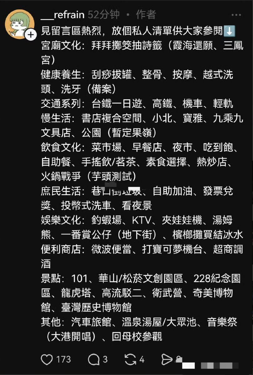 零敲牛皮糖537.7 tweet media