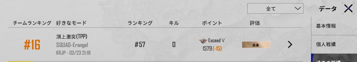 あきぼっと👻 tweet media