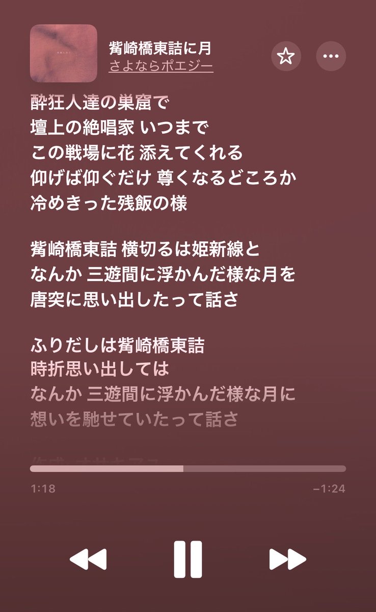honami tweet media