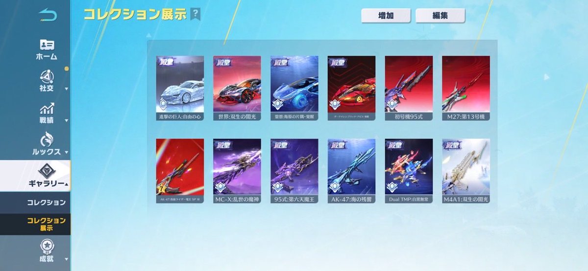 にこ本垢🧊 tweet media