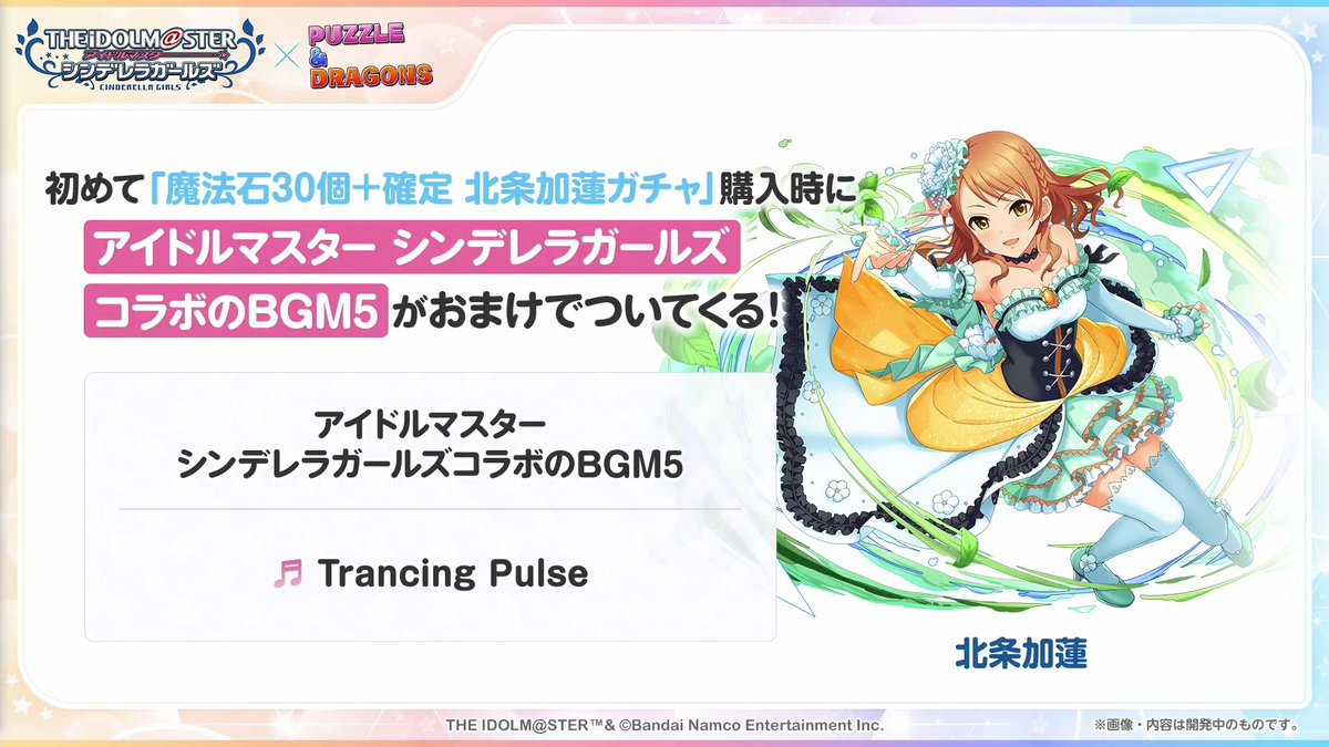 アイマスDB (個人ファンアカウントです) tweet media