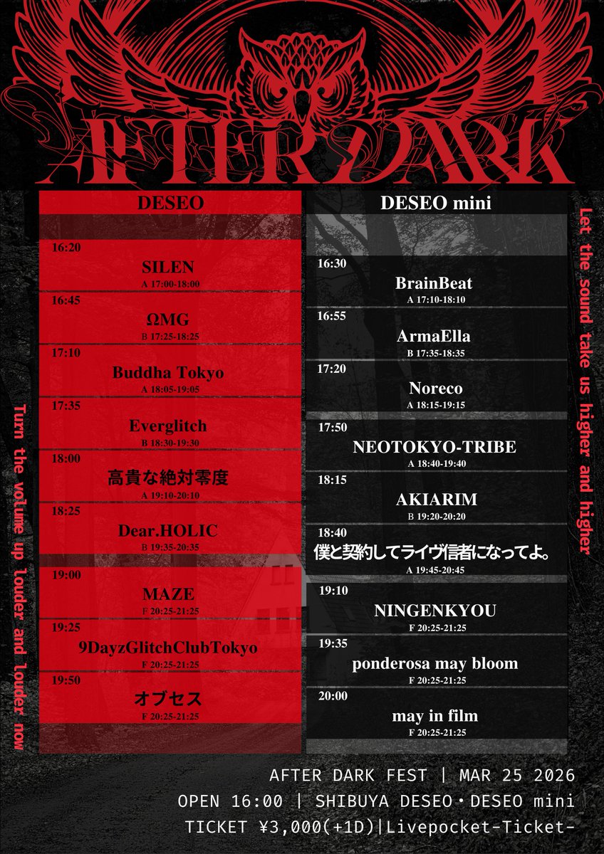 NINGENKYOU tweet media