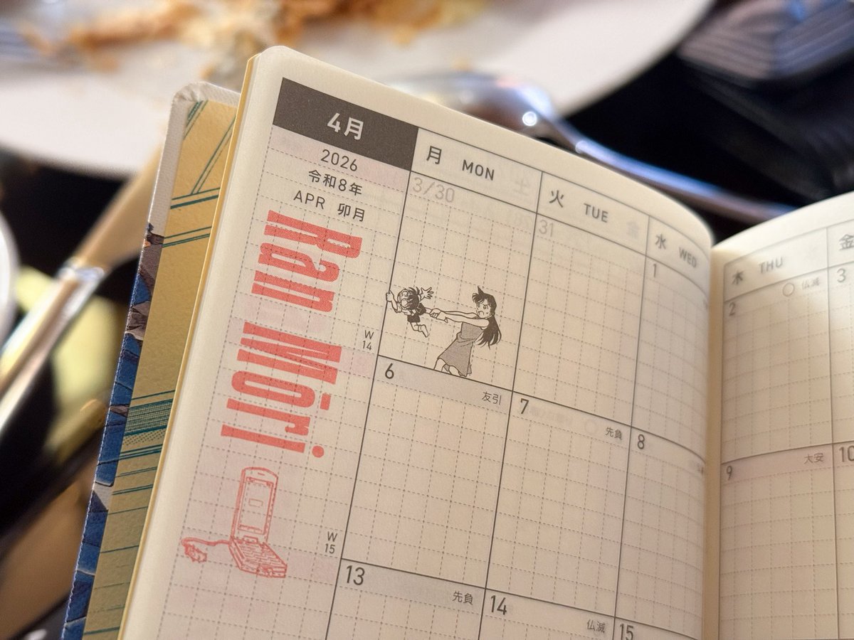 잠온댜 tweet media