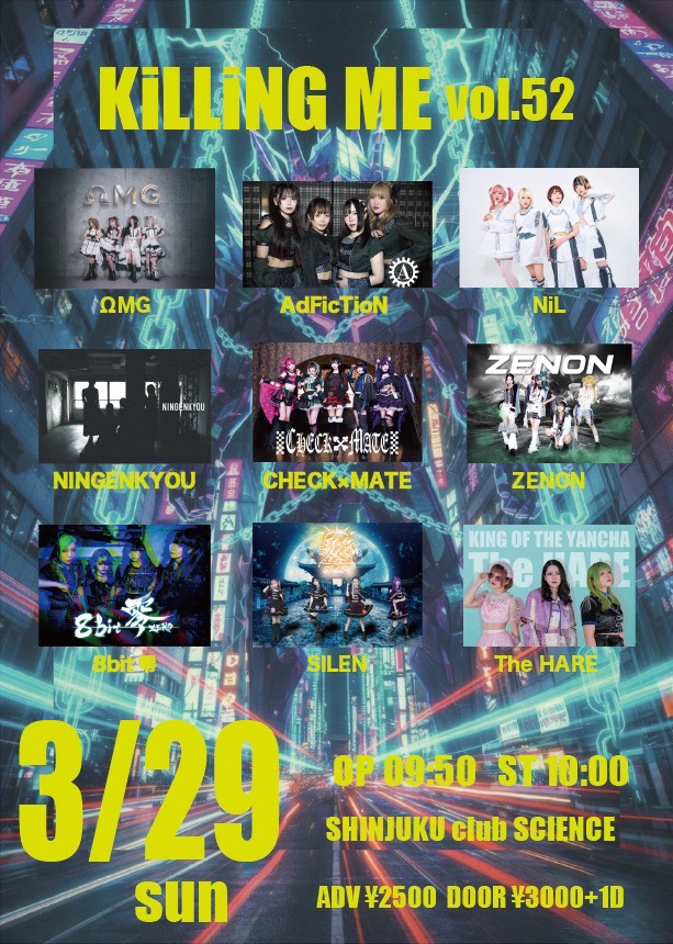 NINGENKYOU tweet media