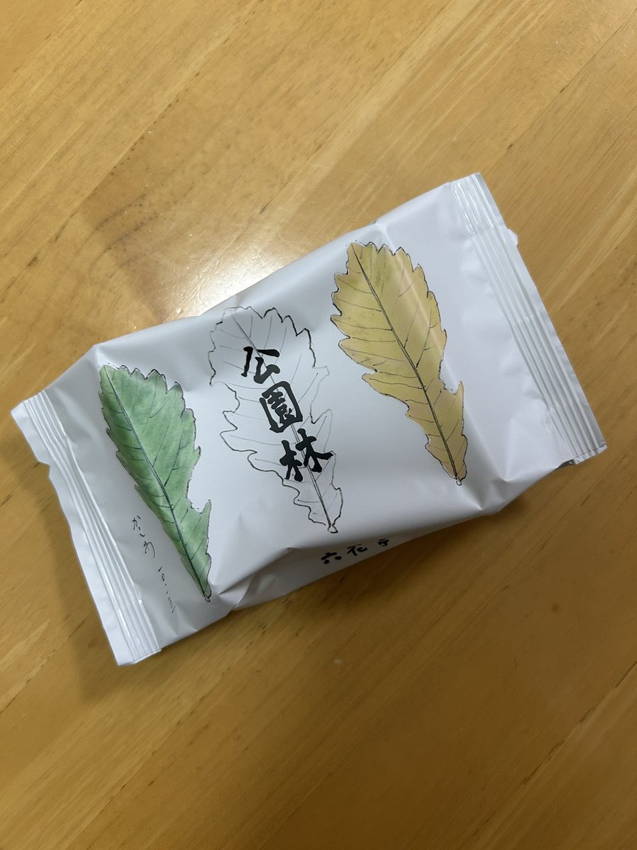 言ノ葉 tweet media