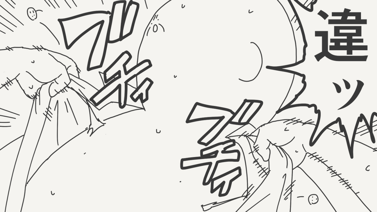 堀出井靖水／新作漫画毎日投稿 tweet media