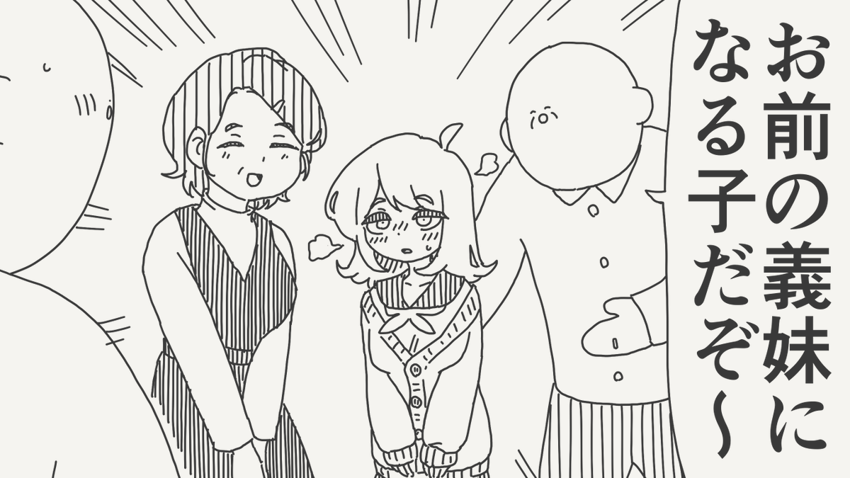 堀出井靖水／新作漫画毎日投稿 tweet media