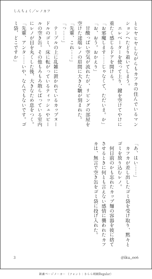 郁💙通販固定❤ tweet media