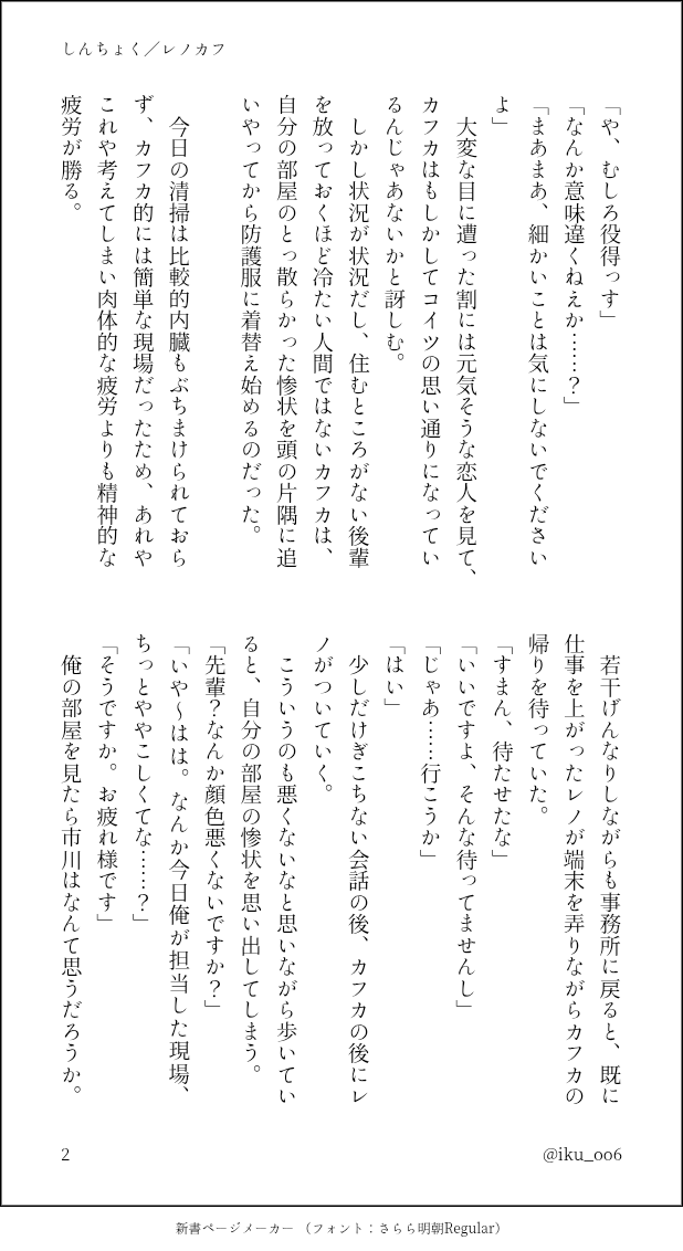 郁💙通販固定❤ tweet media