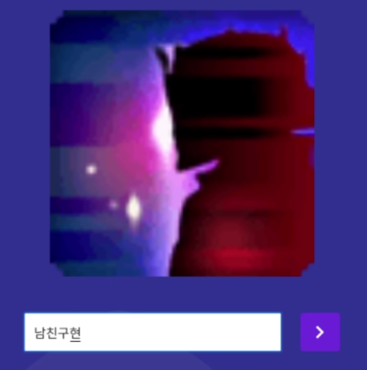 아믁🕯 (@fray_s2) on Twitter photo 