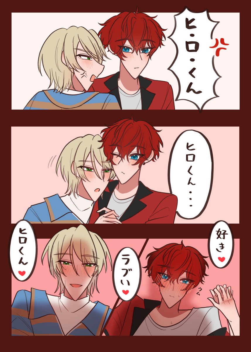 ベミー tweet media