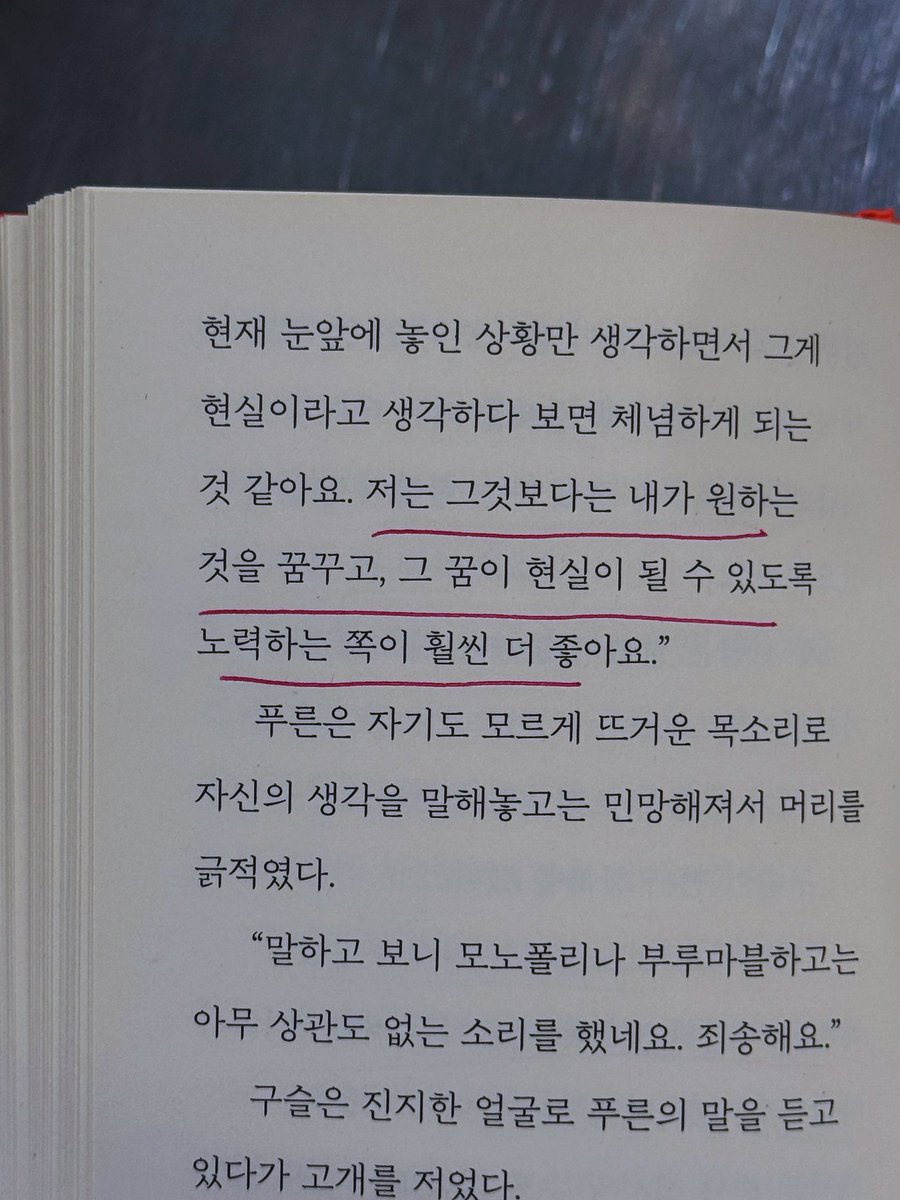 sweetnothing tweet media