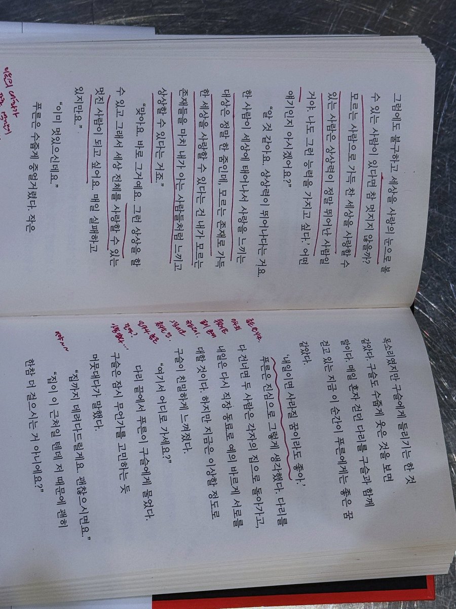 sweetnothing tweet media