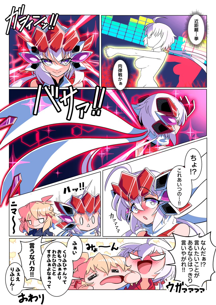 ゴリの助@絶ステ25 卓26 tweet media