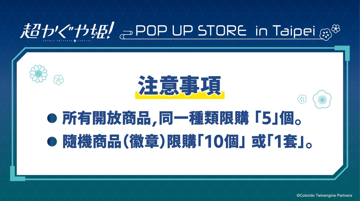 ๆ ชๅผไผ็คพใคใใ tweet media