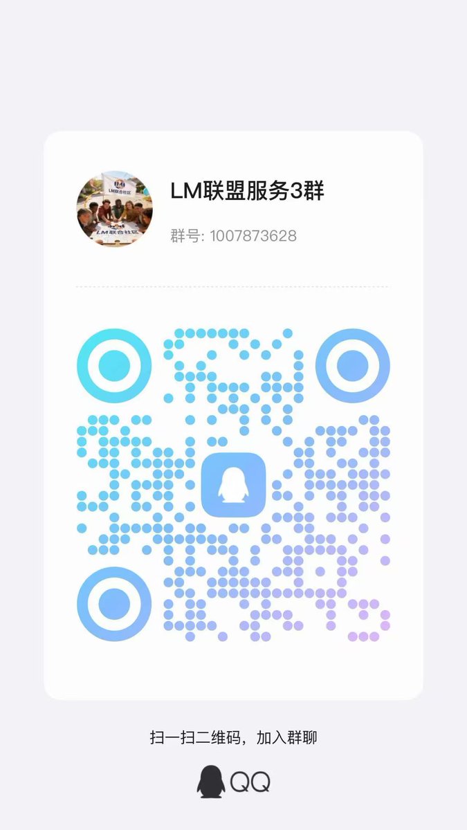 2026年DeFi最厉害机制。
LM发行131万枚，通缩至1万，长久项目，底池锁仓2年，权限永久丢弃。
（LP分红+LP挖矿+极致销毁+防暴跌+每天内循环买单一直拉盘）

一：买卖4%税：
①2%LP分红
②1%运营
③1%销毁

二：LP挖矿：总量892500枚15个月挖完，按全网LP值产出加权分配。