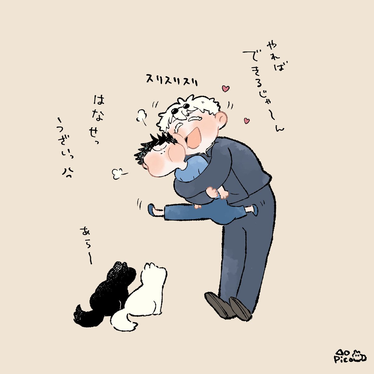 ｱｵﾋﾟｺ🐰 tweet media