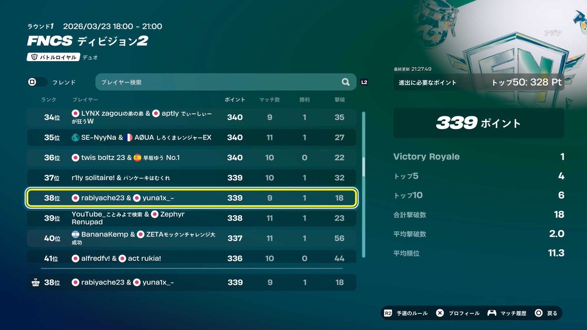 サタン tweet media