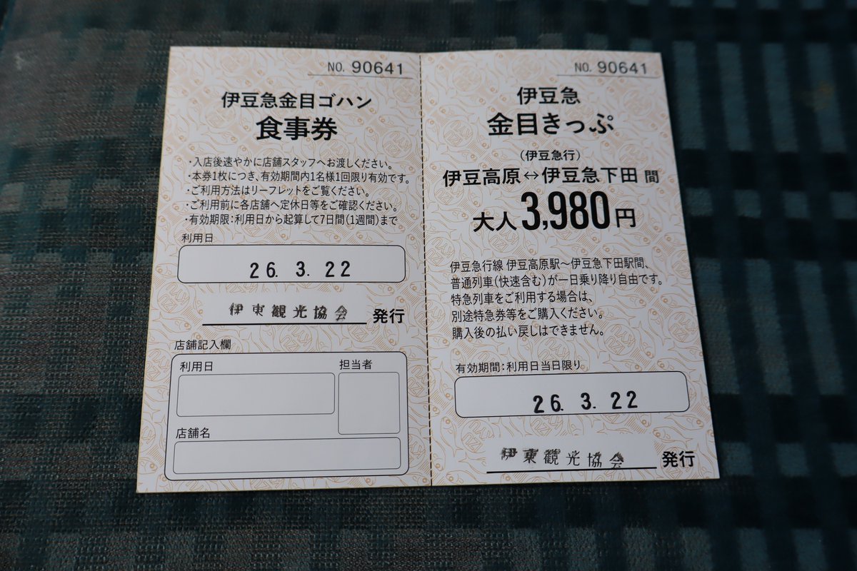 k1179-melon tweet media