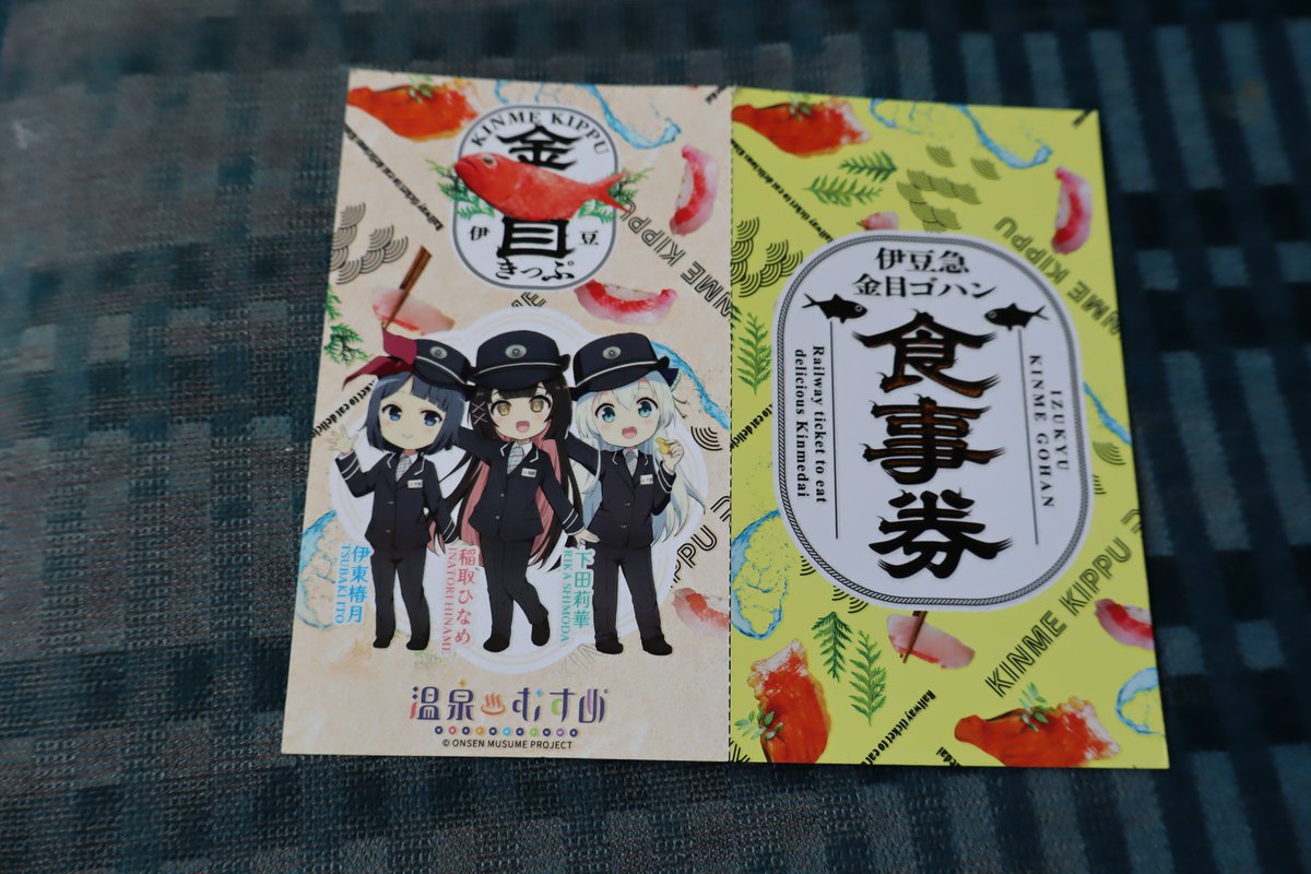 k1179-melon tweet media