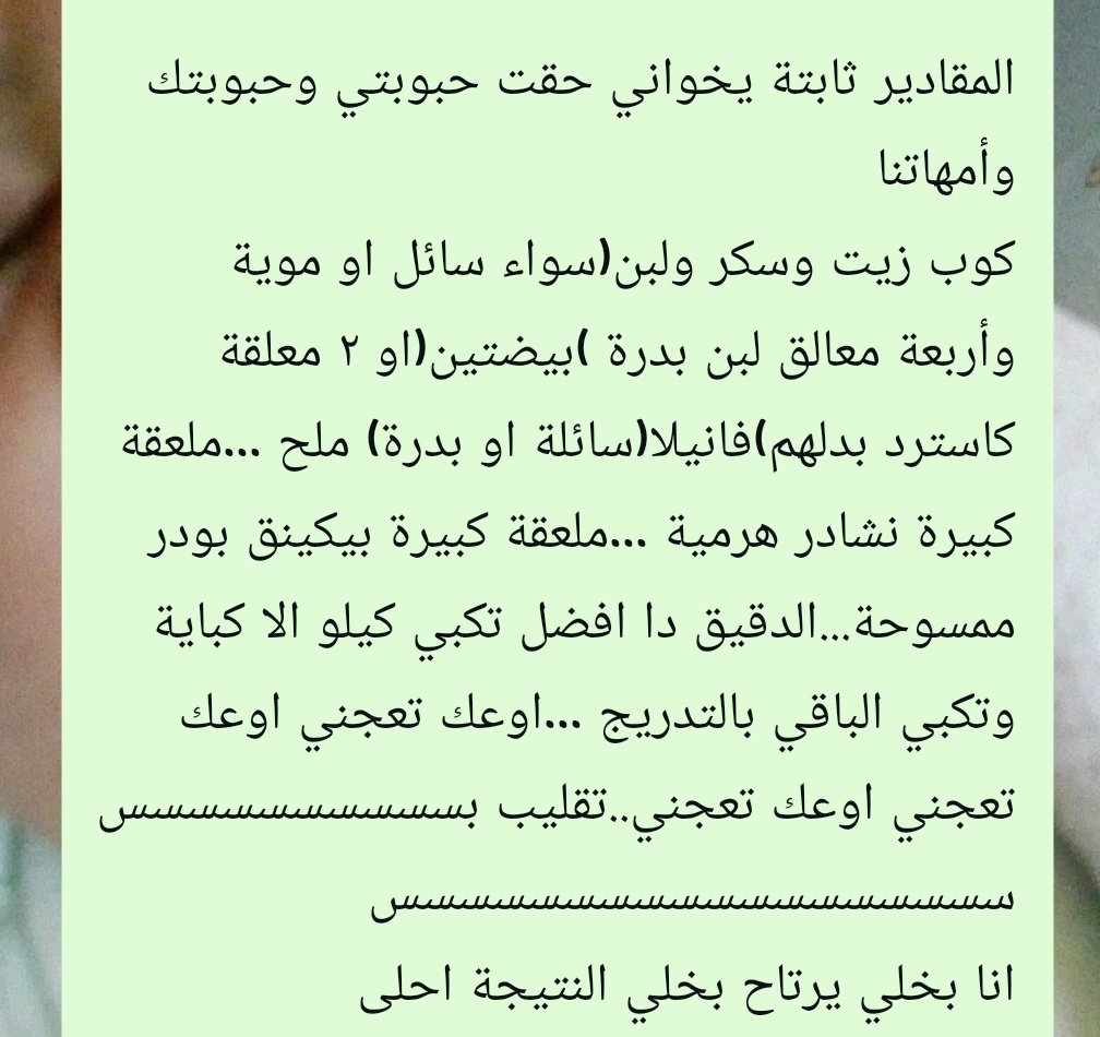 سَـمْـرَاوَيْت𓂆🍉🔻 tweet media