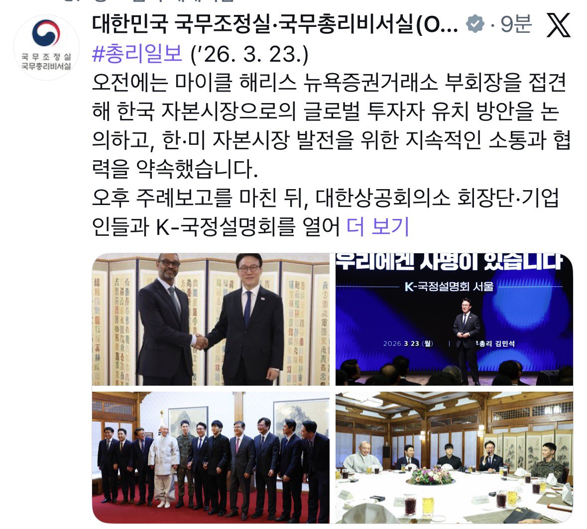 이런계정에서 토끼를보게될줄 몰랐슨