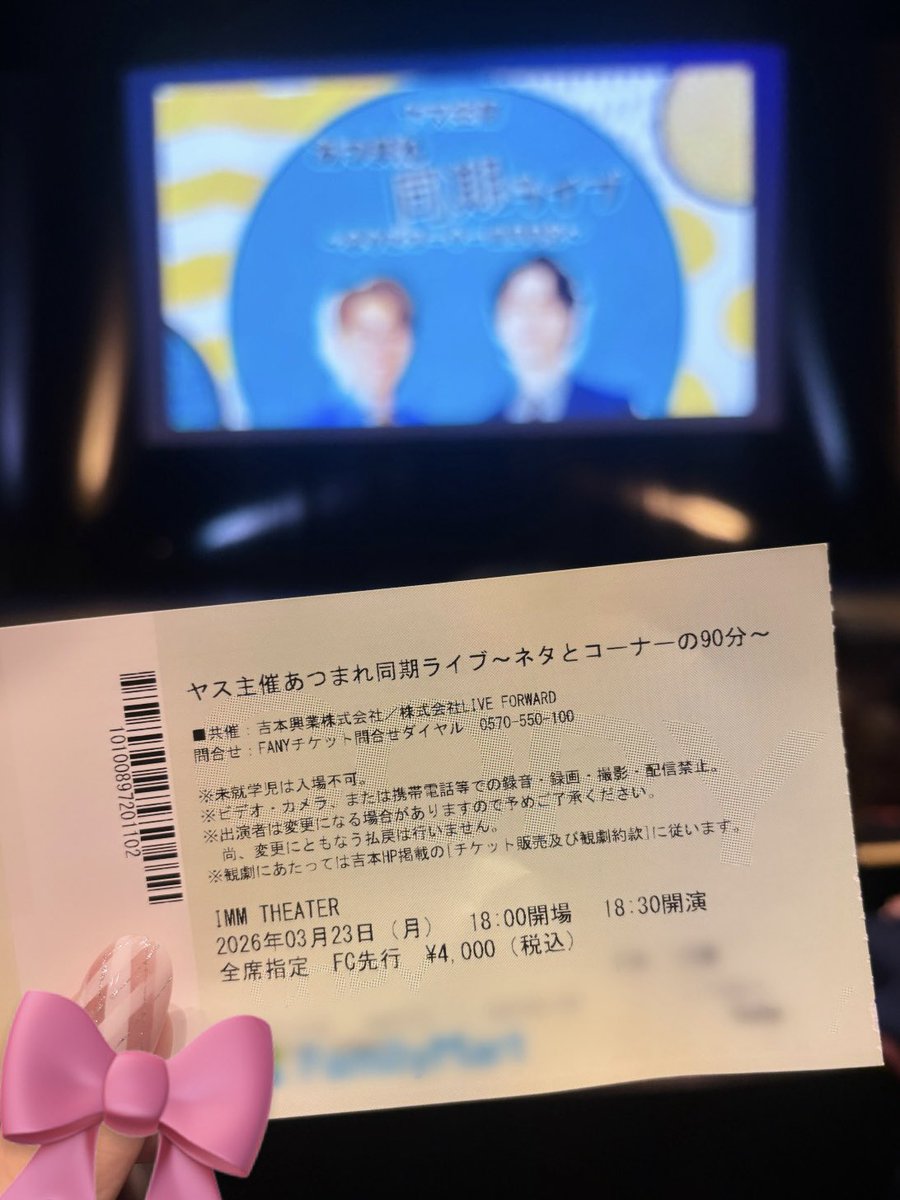 ﾖﾐ tweet media
