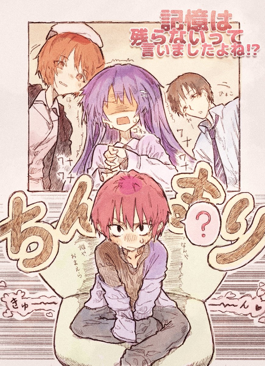 フーッ！　フーッ！！！　(興奮して机を叩く)
