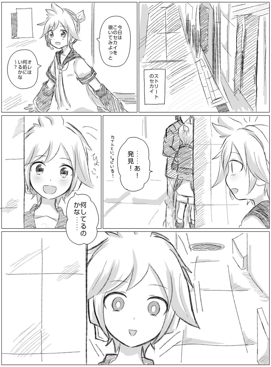 シアス tweet media