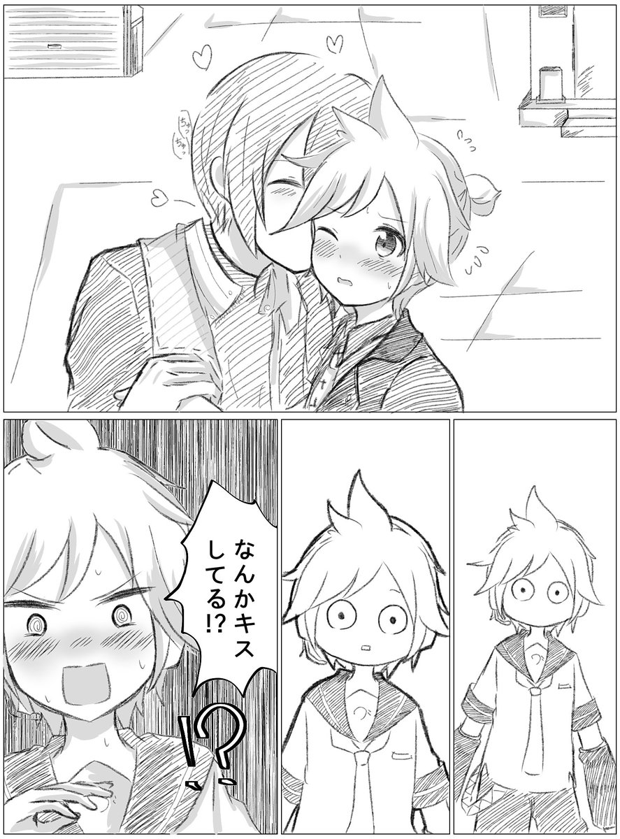 シアス tweet media