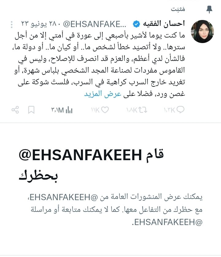 ⟿الطـــــويل🗝 tweet media