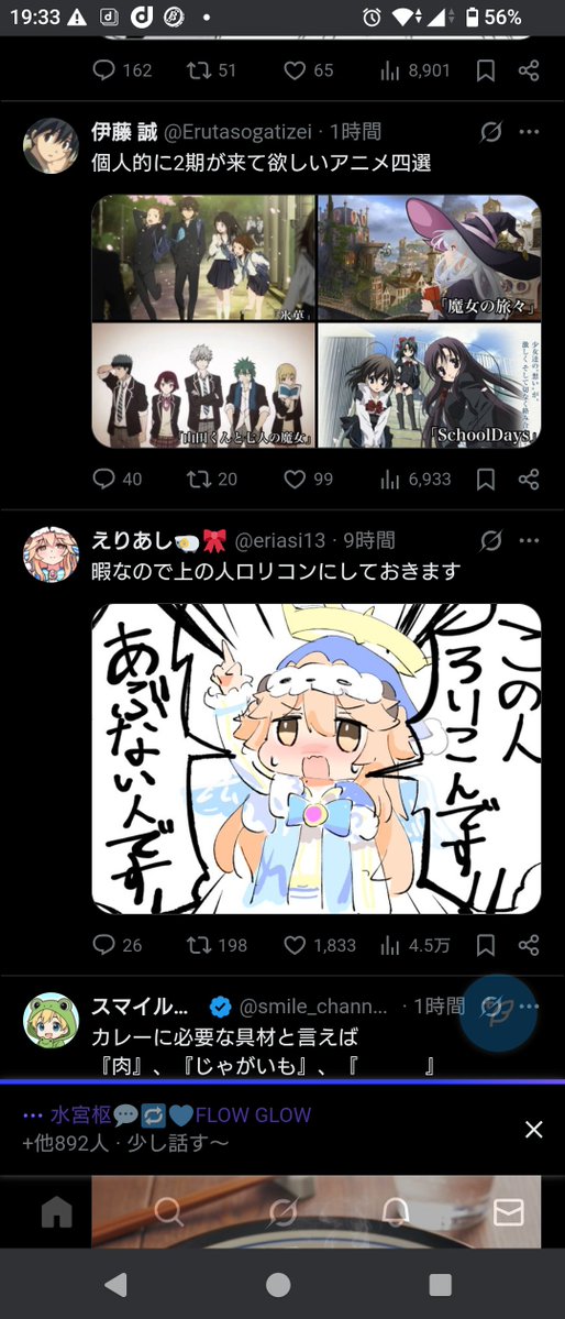 三鱗三零 tweet media
