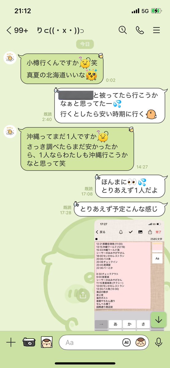 あらしちゃん🐈 tweet media