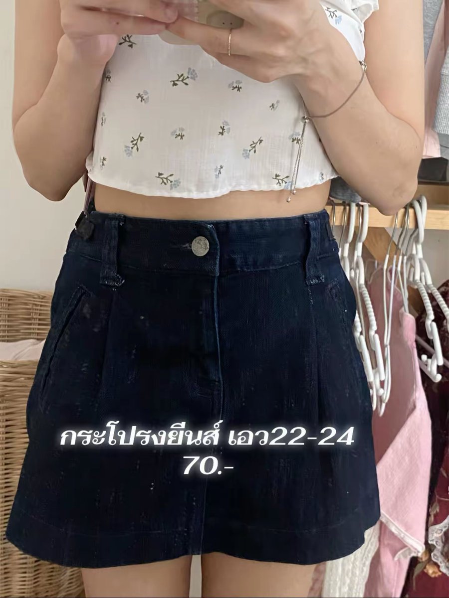 wiiwa___'s tweet photo. 📦ค่าส่ง 39.- (หก/ทท+20) 📦

#ส่งต่อเสื้อผ้ามือสอง #ส่งต่อเสื้อผ้า #โล๊ะตู้เสื้อผ้า #โล๊ะตู้ #ส่งต่อเสื้อผ้ามือสองสภาพดี https://t.co/SmXDvZ5O6Y