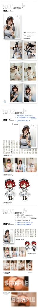 眼酱大魔王w tweet media