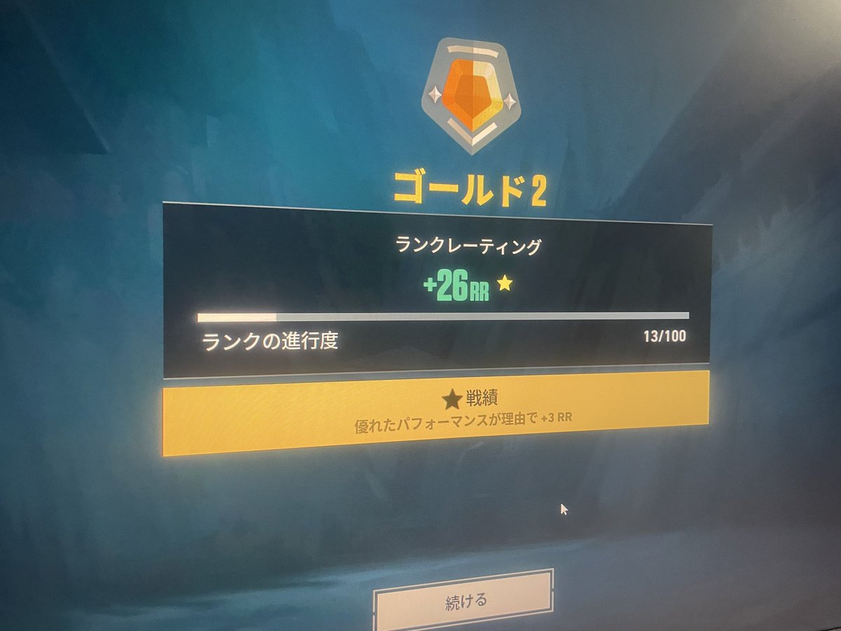 cw_kav's tweet photo. うれすい！ https://t.co/g9V15hbtjz
