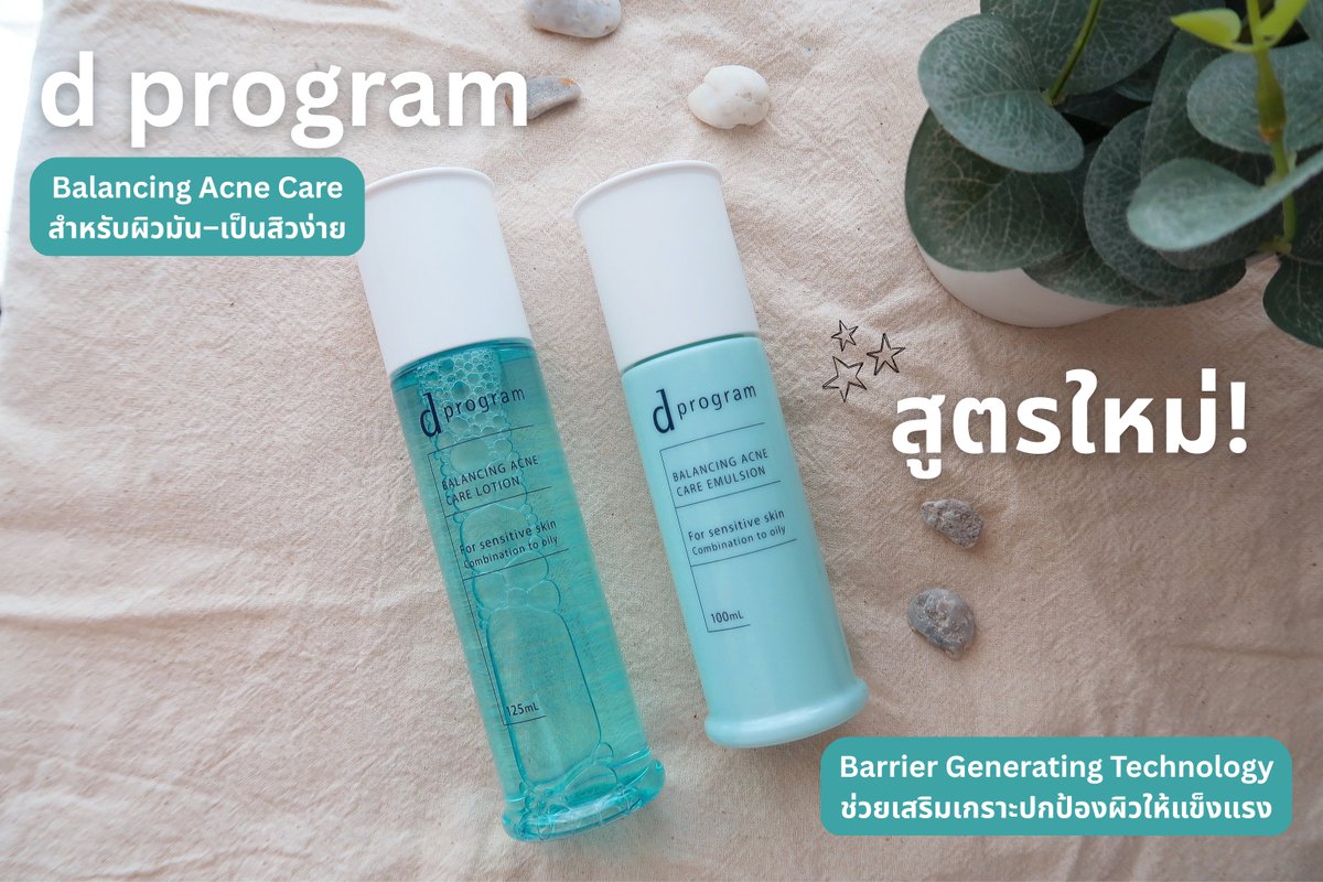 อะดิ๋วอิ๋วเอง🌷💫🌿 tweet media