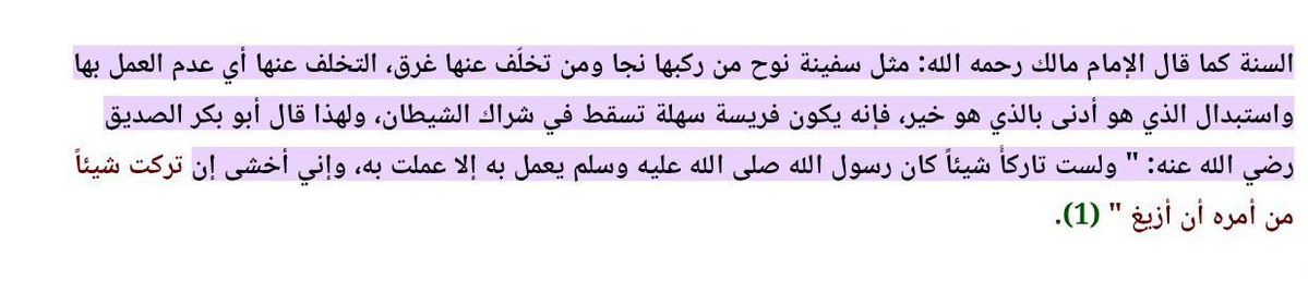 Hadis Müdafaası tweet media