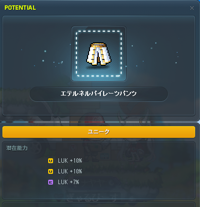 ひめ汰なの tweet media