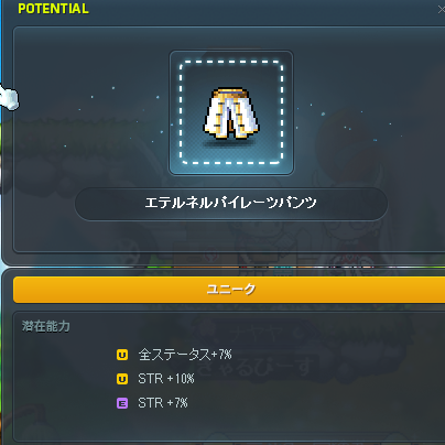 ひめ汰なの tweet media