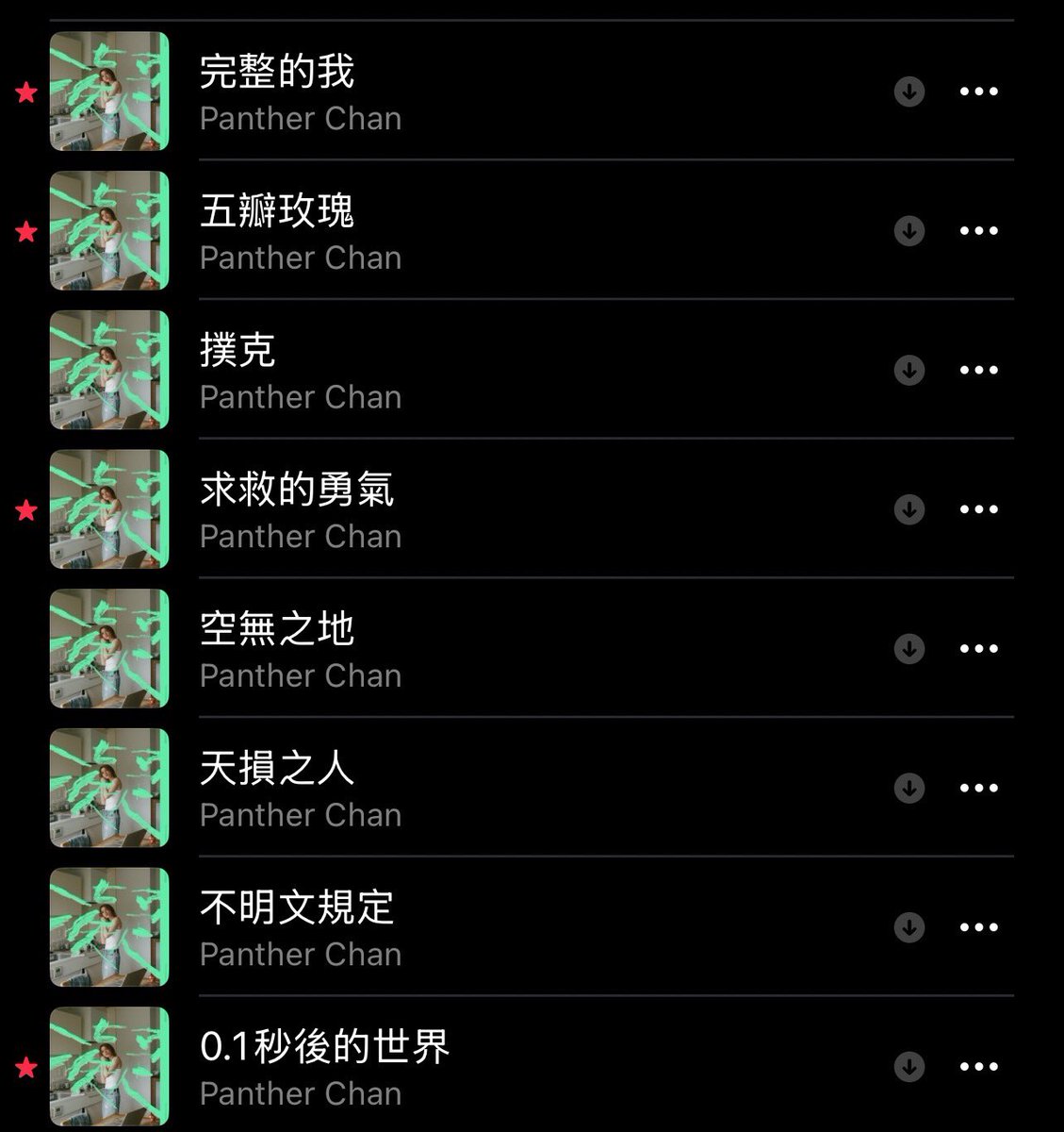 ✖️eE tweet media