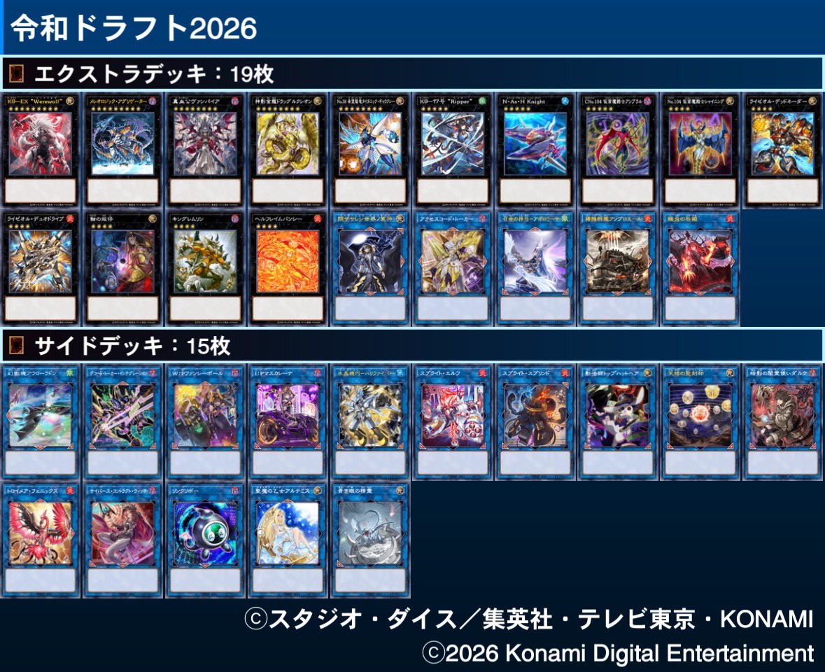 reiwa_draft's tweet photo. まだ考えてる途中だけど
転職とか色々落ち着いたら遊びてえ

令和大型アプデ案は後手のパワーの底上げ
手札誘発として機能しそうな奴らマシマシ考え中 https://t.co/6HJlCvWwJi