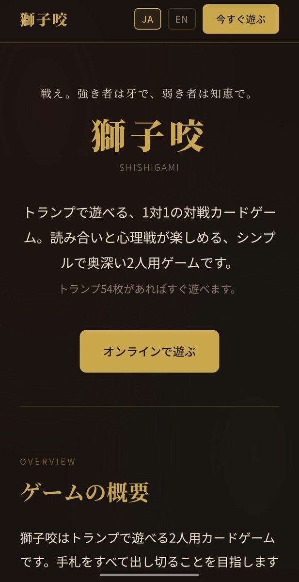 chisatokatakai's tweet photo. 明日20時、自分が作ったゲームのデジタル版を公開します。お楽しみに！
#ゲーム制作 #インディーゲーム #新作ゲーム https://t.co/vZQ1gpGunR