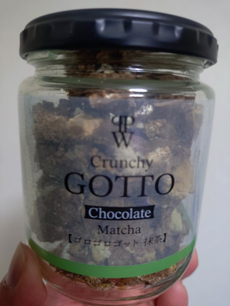 yellow12dragon's tweet photo. #ゴロゴロゴット 抹茶
買ってみた😄
他に、チョコ、紅茶、コーヒーがあった。
食べるの楽しみ😁
#気仙沼
#パルポー
#GOTTO https://t.co/KA1tKZsyfL