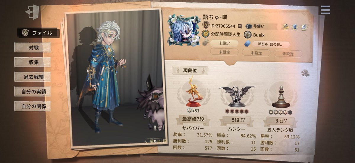 なつめ tweet media