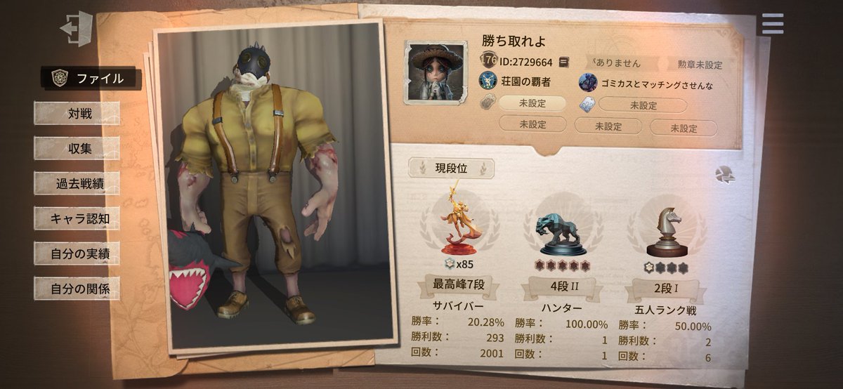 なつめ tweet media