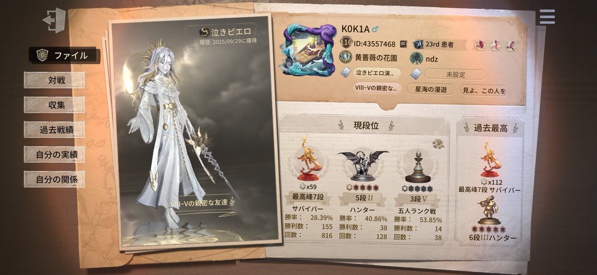 なつめ tweet media