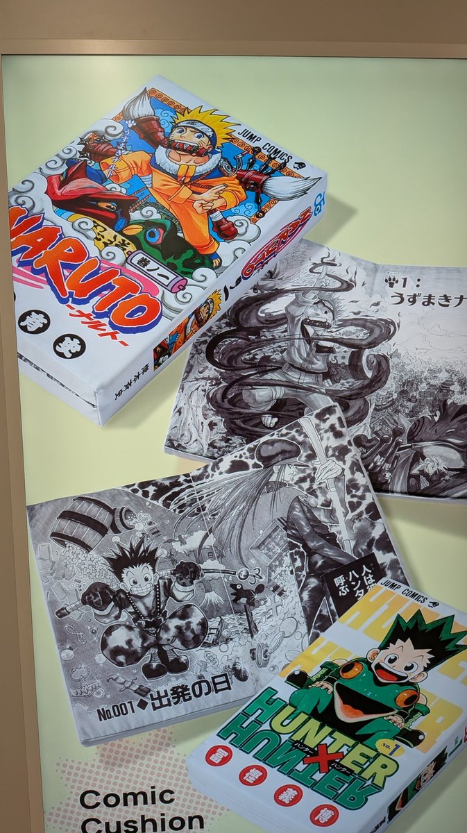 THEジャンプショップで発売中のナルトとハンターハンターのコミック